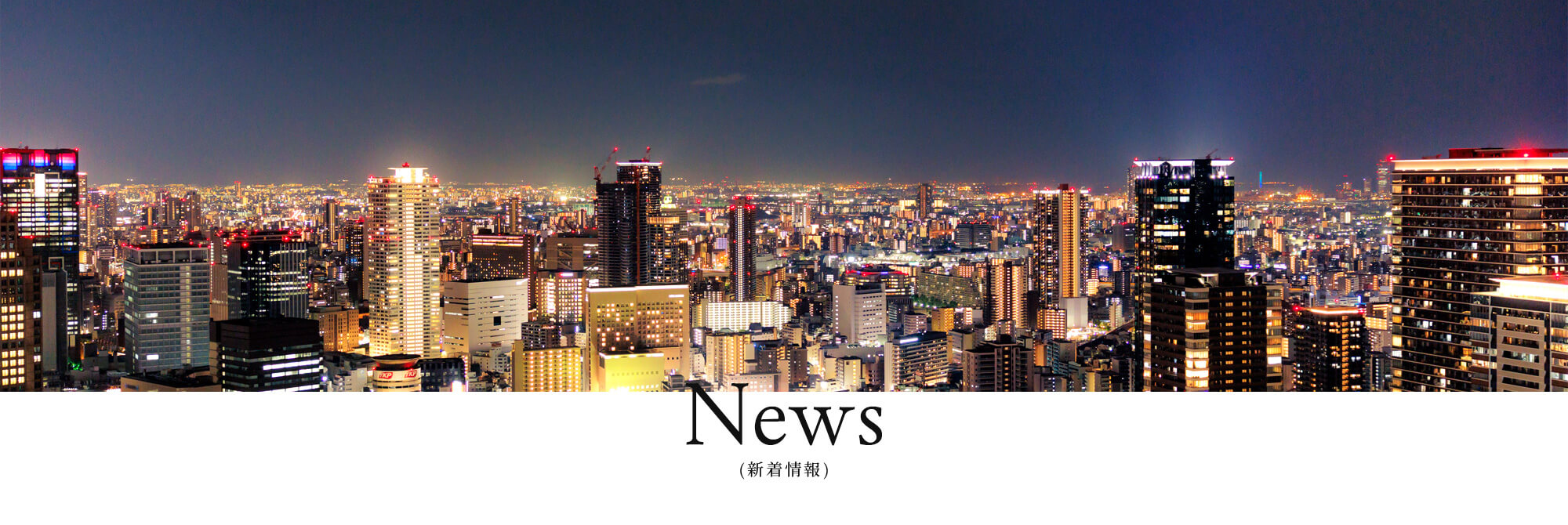 オフィシャルブログ